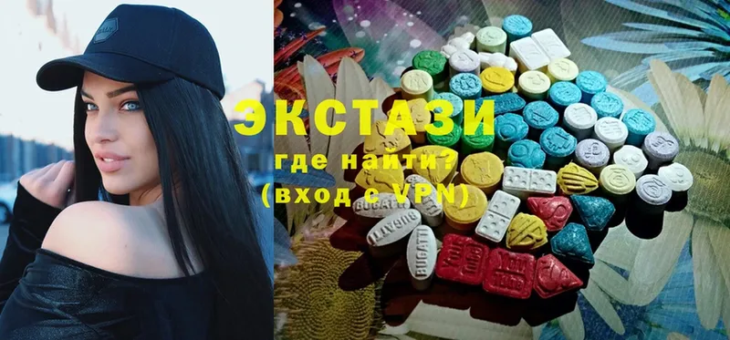 Ecstasy 99%  Краснослободск 