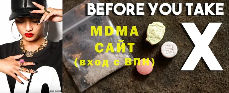 блэк спрут   Краснослободск  MDMA молли 